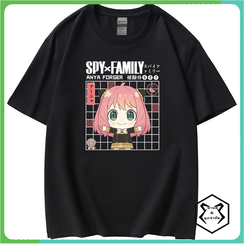 Manga Anime spy x family ลอยด์ ฟอเจอร์ อาเนีย ฟอเจอร์ ยอร์ ฟอเจอร์ cotton ฝ้าย Loid Anya Yor Bond Fo