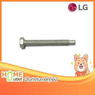 LG Bolt Assembly รุ่น 4011EY3002A (7744)