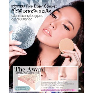 Mistine Super Star Award Powder SPF25 PA++ 10 g. แป้งมิสทีน ซุปเปอร์สตาร์ อวอร์ด SS