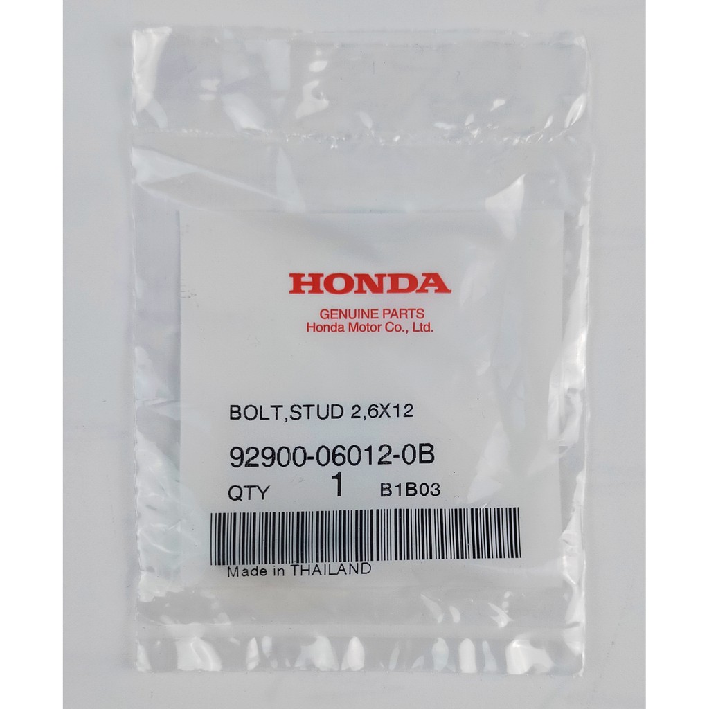 92900-06012-0B โบ้ลท์สตัด, 6x12 Honda แท้ศูนย์