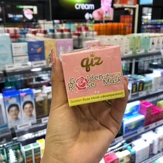 QIZ SKINCARE คิส สกินแคร์ โกลเด้นท์ โรส มาส์ก 5 กรัม.QIZ SKINCARE GOLDEN ROSE MASK 5 g.