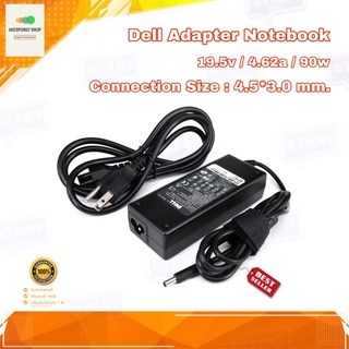 สายชาร์จโน๊ตบุ๊ค ที่ชาร์จโน๊ตบุ๊ค Dell Adapter 19.5v 4.62a 90w Connection Size : 4.5*3.0 mm. แท้ ทรงยาว รับประกัน 1 ปี