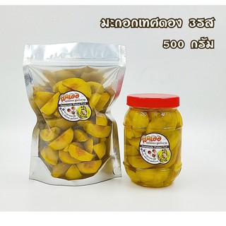 ผลไม้ดอง มะกอกเทศดอง 3รส บรรจุ 500 กรัม + พริกเกลือ 3 แบบ