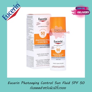 Eucerin sun fluid Photoaging Control Anti age SPF50 50ml / Eucerin Sun Age Repair Serum