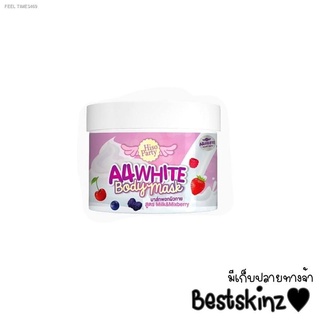 พร้อมสต็อก มาร์คเอสี่ แบบกระปุก 500 ml. A4 White body mask