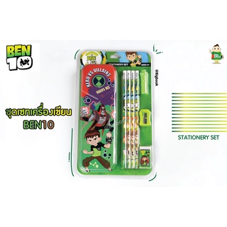 Ben10 ชุดรวมเครื่องเขียน TTB-6503 กิ๊ฟเชต กล่องดินสอ ดินสอ กบเหลา ยางลบ ราคาถูก ลิขสิทธิ์แท้ 100%