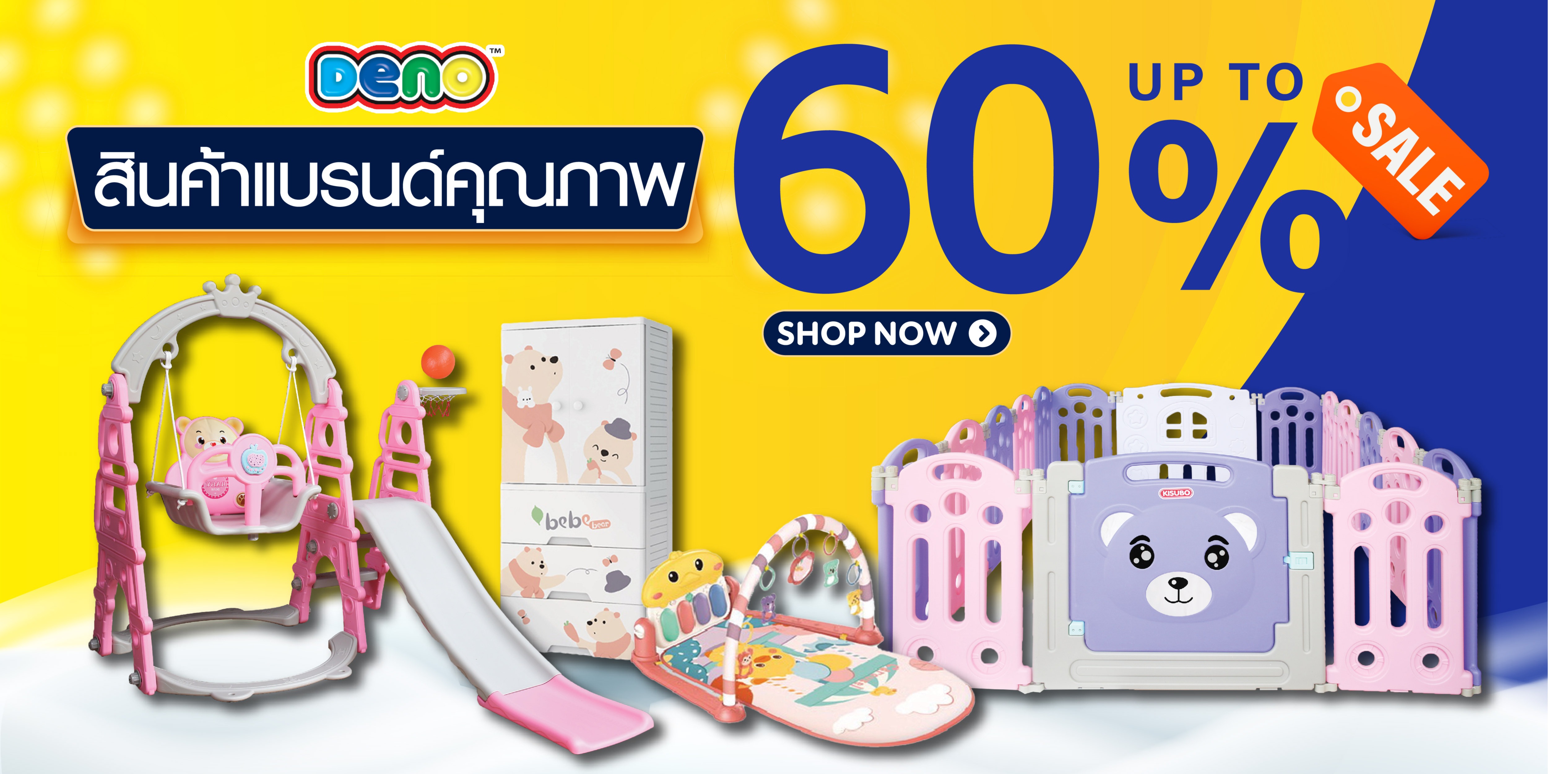 สั่งซื้อสินค้าออนไลน์จาก Deno Official Store | Shopee Thailand