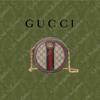 Gucci/ GG/ Ophidia GG กระเป๋าสะพายไหล่ทรงกลมขนาดเล็ก