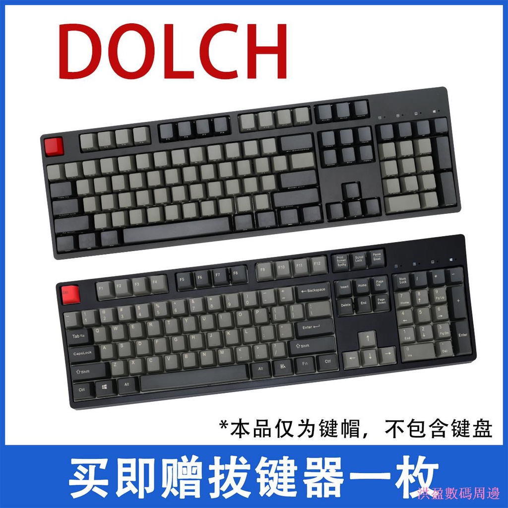♞✹DOLCH Keycap PBT แกะสลักด้านข้างแกะสลัก 87/104/108 คีย์หนาระเหิด IKBC Cherry mx1.0 mac