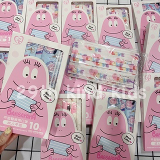 🔥ใส่โค้ดSEP29THKลดอีก45🔥หน้ากากอนามัย แมส Barbapapa หน้ากากผู้ใหญ่ ลายสิขสิทธิ์แท้ 1กล่อง10ชิ้น