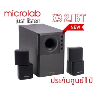 ลำโพง Microlab X3 2.1  BLUETOOTH