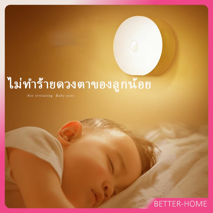 ซื้อ โคมไฟหัวเตียง ไฟกลางคืน  LED 0.6w ชาร์จ โคมไฟ  ยึดผนังด้วยแม่เหล็ก  LED  Button night light