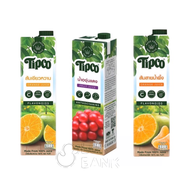 *ยกลัง 12 กล่องใหญ่* น้ำผลไม้แท้ 100% ทิปโก้ 1 ลิตร แอปเปิ้ลผสมองุ่น ส้มเขียวหวาน ส้มสายน้ำผึ้ง องุ่
