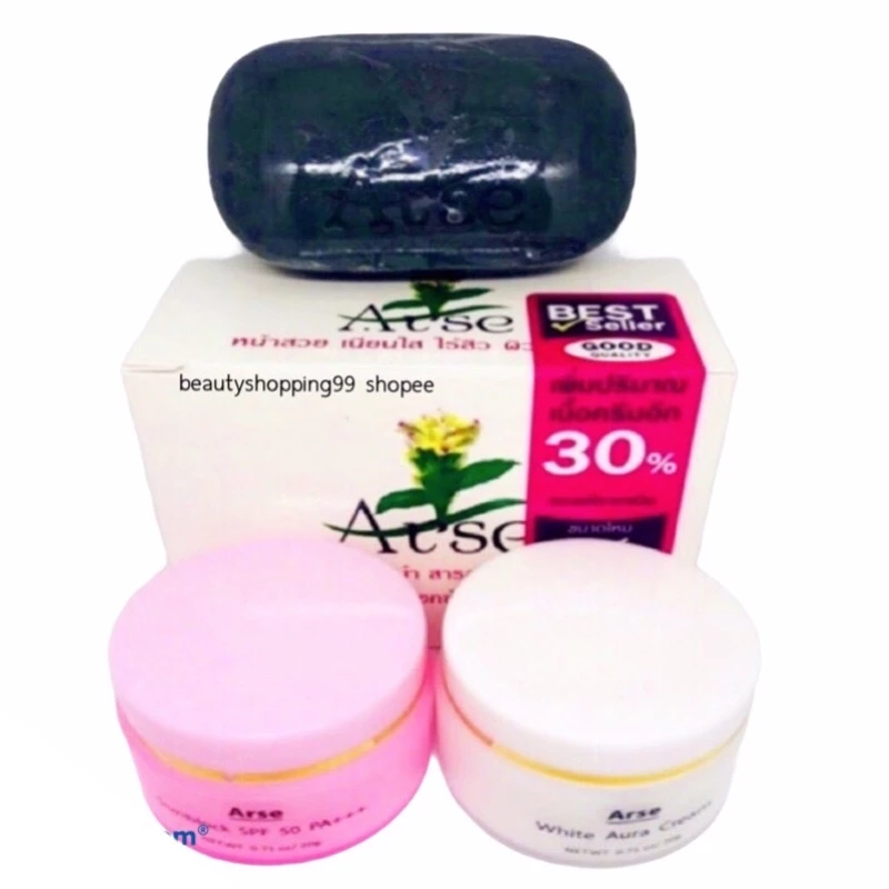 Arse ครีมอาเซ่หน้าใส 1ชุดมี3ชิ้น สบู่ ครีมกลางวัน ครีมกลางคืน ล็อตใหม่ล่าสุด