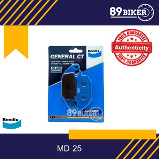 Bendix MD25 ผ้าดิสเบรค คุณภาพดี สำหรับ M-SLAZ (R) / R15 (R) / Sonic /CBR 150 (R) / CB400SE / Nice 125 S SR (R)