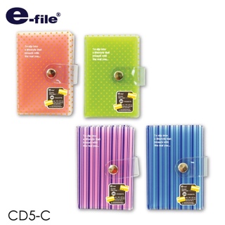 สมุดเก็บการ์ด E-file CD5-C