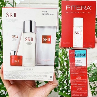 ชุดบำรุงผิวหน้า SK-II Pitera Bestseller Trial Kit