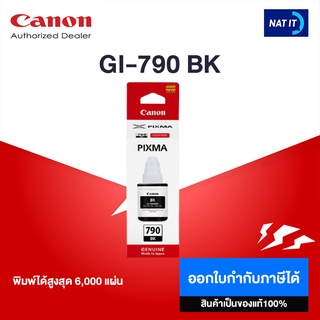 CANON GI-790 BK มีกล่อง ของแท้100%