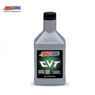 AMSOIL Synthetic CVT Fluid น้ำมันเกียร์สังเคราะห์แท้ (100%)