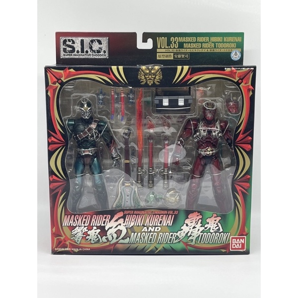 S.I.C Super Imaginative Chogokin Vol.33 Masked Rider Hibiki Kurenai & Masked Rider Todoroki มือหนึ่ง