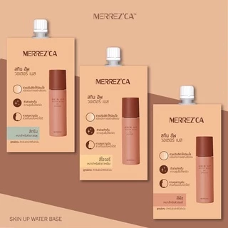 (1 ซอง) เมอร์เรซกา ซอง Merrezca Skin Up Liquid Foundation, Skin Lighter Glow, Skin up water Base, UV