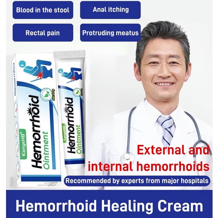 Kanyehb ครีมริดสีดวงทวาร Hemorrhoid Healing Cream Treatment โดยไม่ต้อง Recurance Skin Care 20g