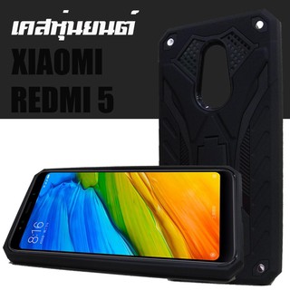 ACT เคส  Xiaomi Redmi 5 / เสี่ยวมี่ Redmi 5 / Redmi 5 จอ 5.7 นิ้ว  ชนิด ฝาหลัง กันกระแทก    ตั้ั้้งได้