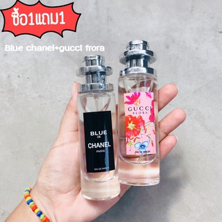 ซื้อ1 แถม1 น้ำหอมblue chanel+gucci frora 35ml