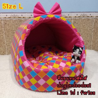 ที่นอนบ้านโดม size L