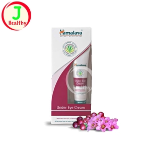 Himalaya Herbals Under Eye Cream หิมาลายา อาย ครีม บำรุงใต้ตา (1 กล่อง 15 ml)