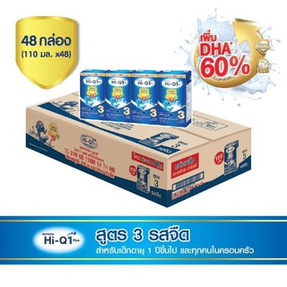 Milk ไฮคิว สูตร3  UHT Hi-Q รสจืด 110 มล. x48 กล่อง แคลเซียมสูง บำรุงกระดูก สดอร่อย Milk Hi-Q formula 3 UHT Hi-Q tasteles