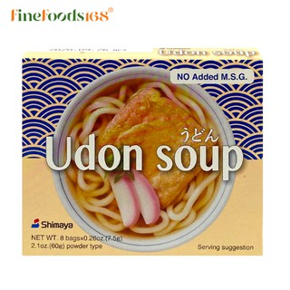 ชิมาย่า ผงปรุงรสสำหรับซุปอุด้ง (ไม่ใส่ผงชูรส) 60 กรัม Shimaya Udon Soup Seasoning Powder No Added MSG 60 g.