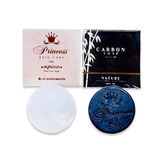 สบู่หน้าเงา Princess Aura Aura Soap 80g. / สบู่ คาร์บอน โซฟ Carbon Soap 100g.