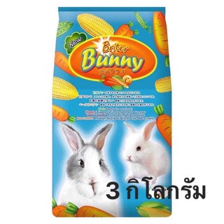 อาหารกระต่ายบันนี่ BUNNY ขนาด 3 กิโลกรัม