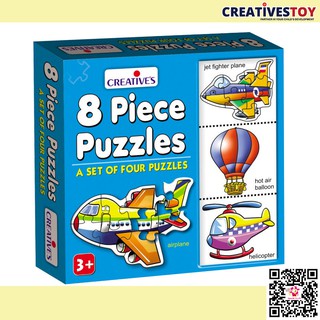 8 Piece Puzzles จิ๊กซอว์ทางเดินอากาศ