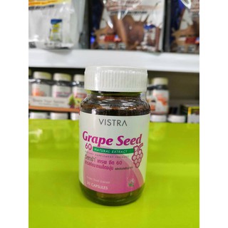 Vistra Grape Seed 60 mg 30 แคปซูล สารสกัดจากเมล็ดองุ่น ทำให้ผิวขาว กระจ่างใส ขาวอมชมพู ลดเส้นเลือดขอด ต้านอนุมูลอิสระ