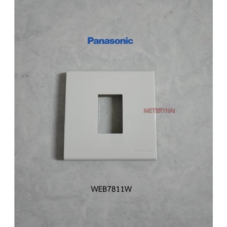 Panasonic WEB7811W หน้ากาก 1 ช่อง ขนาด 3x3” รุ่น Bs-type