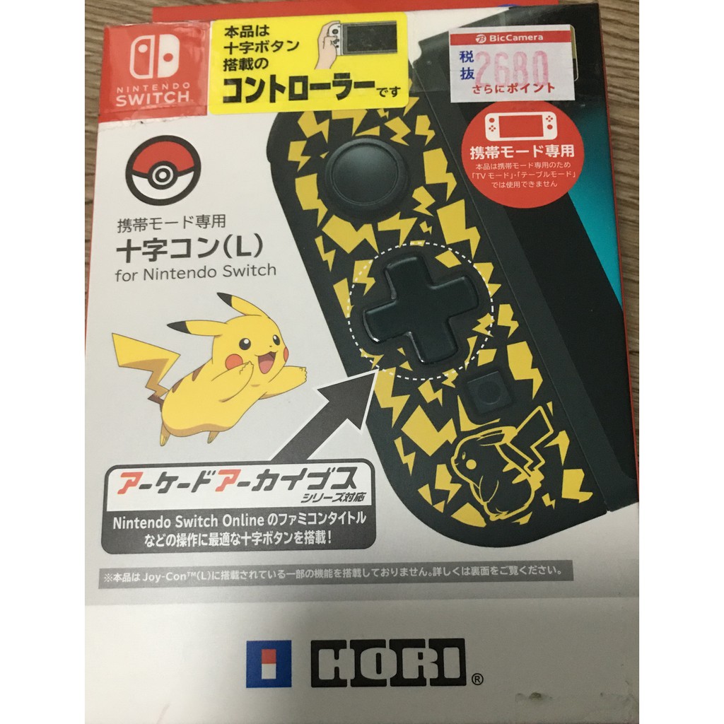 JOY CON NINTENDOSWITCH  จอยคอน Hori(ด้านซ้าย) ลาย Pikachu