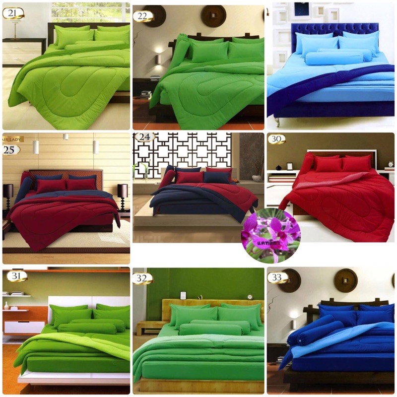 Fair Lady ผ้าปู พร้อม ผ้านวม 5ฟุต 6ฟุต Fair Lady สีพื้น ที่นอนหนา 10 นิ้ว