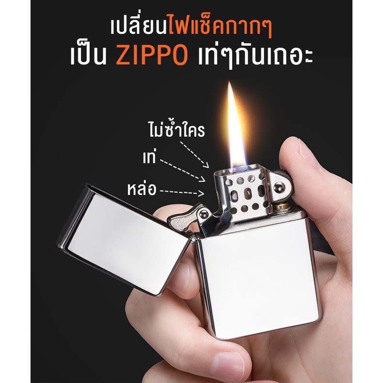 ไฟแช็คน้ำมัน สไตล์วินเทจ เปิดปิดมีเสียงใส ไฟแช็กเคลือบเงินด้านนอกอย่างดี ใช้น้ำมันรอนสัน พร้อมส่ง� **ส่งด่วน (ไม่มีสารไวไฟ)(ไม่มีวัตถุไวไฟในตัวสินค้า)