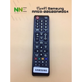 รีโมททีวี SAMSUNG AA59-00608A#854