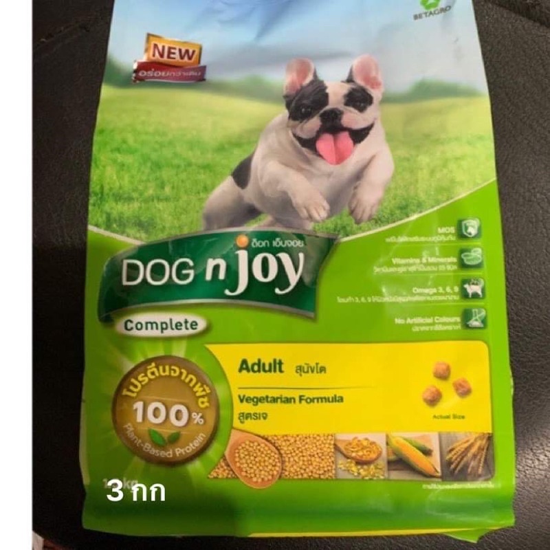 Dog enjoy สูตรเจ 3 กก สุนัขทุกสายพันธ์ DOG'ENJOYขนาด 3 กก 🌾🌾🌾มีแบบถุงบริษัท และแบบ ถุงใสร้านแพ๊คเองร