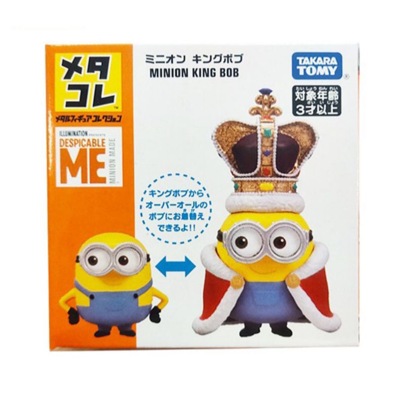 Takara Tomy MetaColle มินเนี่ยน Minion King Bob