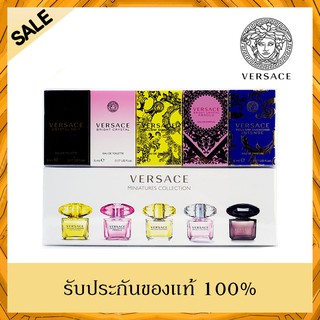 "น้ำหอมแท้" Versace Miniatures Gift Set 5 ml x 5 กิ๊ฟเซ็ทน้ำหอมขนาดพกพา ของแท้ 100 %