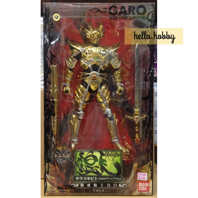 ฟิกเกอร์กาโร่ Garo Equip & Prop Vol.1 Makaikado Kiramekibito 12”inch by Bandai