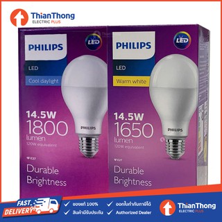 Philips หลอดไฟ ฟิลิปส์ LED Bulb 14.5 W E27