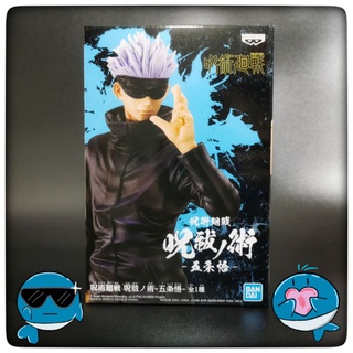 Banpresto Jujutsu Kaisen Figure - Satoru Gojo​ (มหาเวทย์​ผนึก​มาร)​