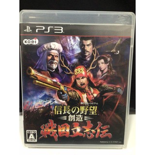 แผ่นแท้ [PS3] Nobunaga no Yabou: Souzou - Sengoku Risshiden (Japan) (BLJM-61333) Ambition Sphere of Influence Special