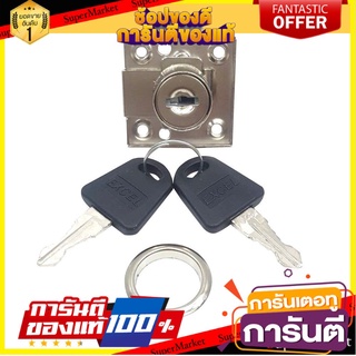 🔥ของแท้!! กุญแจล็อกลิ้นชัก EXCEL 559 1ชุด  EXCEL 559 DRAWER LOCK 1 SET 🚚!✅