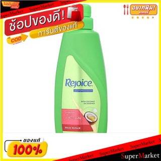 🔥สินค้าขายดี!! รีจอยส์ ฟริซ รีแพร์ แชมพู สูตรฟื้นบำรุงผมชี้ฟู 480มล. Rejoice Frizz Repair Shampoo 480ml